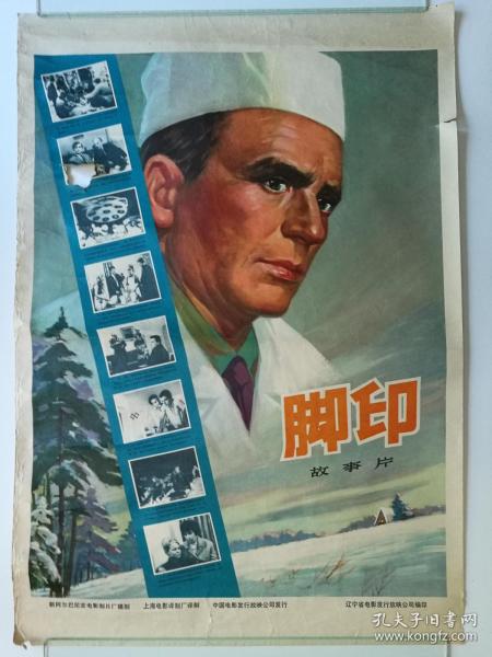 内布拉斯加州驾照模板