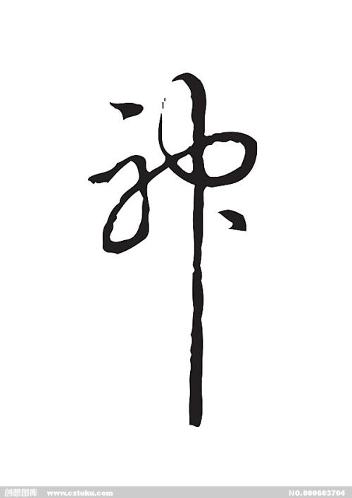 鉄鹿山学院大学 Business degree certificate